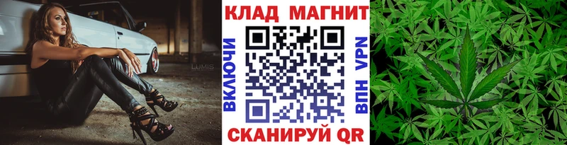 Купить наркотики Советская Гавань КОКАИН АМФЕТАМИН ГАШ МАРИХУАНА МЕФ A-PVP