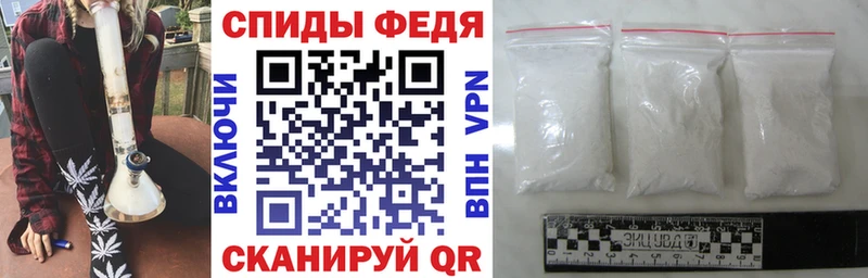 хочу   Советская Гавань  АМФЕТАМИН Premium 