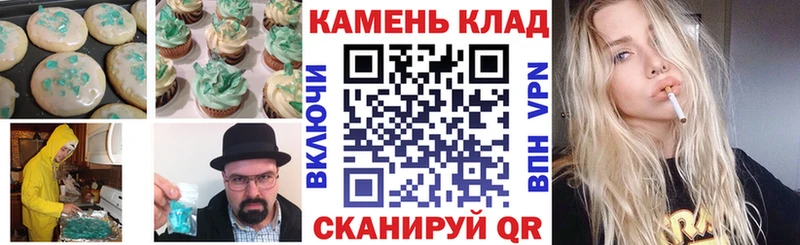 Cannafood конопля  Советская Гавань 