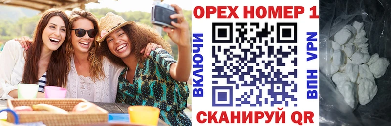 Кокаин 97%  где продают   Советская Гавань 