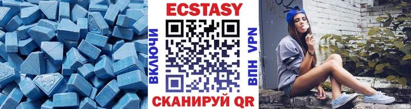 Ecstasy 280 MDMA  кракен зеркало  Советская Гавань  закладки 