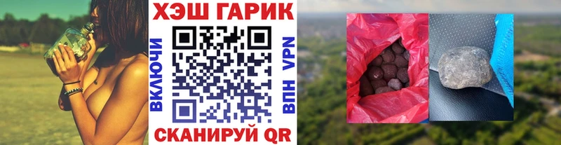 Гашиш VHQ  Советская Гавань 