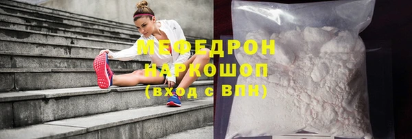 амф Армянск