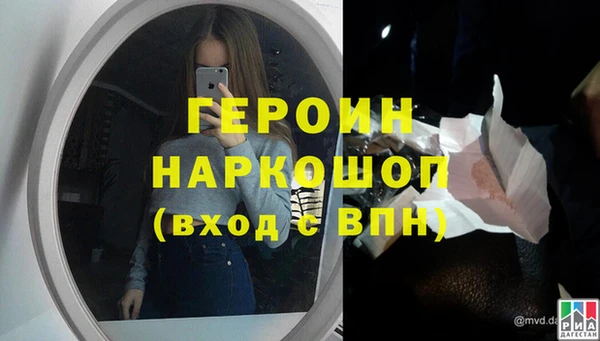 наркотики Балахна