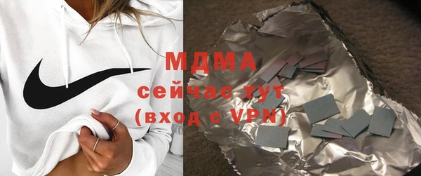 амф Баксан