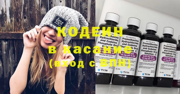 амф Армянск