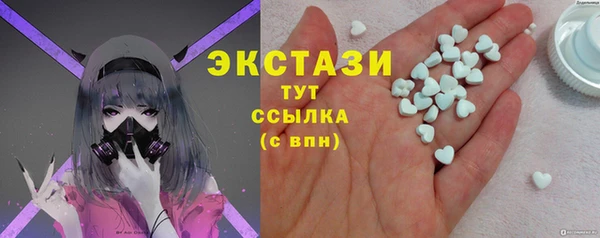 амф Армянск