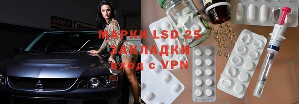 apvp Арсеньев
