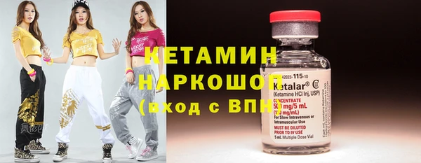 наркотики Балахна