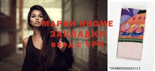 mdma Балабаново