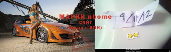 наркотики Балахна