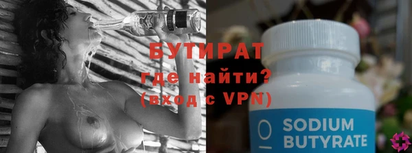амф Баксан