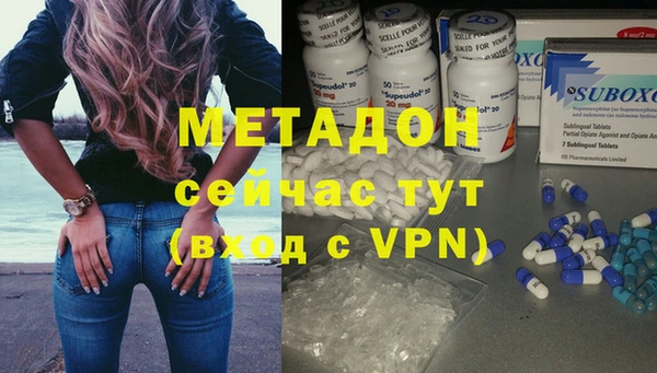 амф Армянск