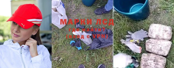 mdma Балабаново
