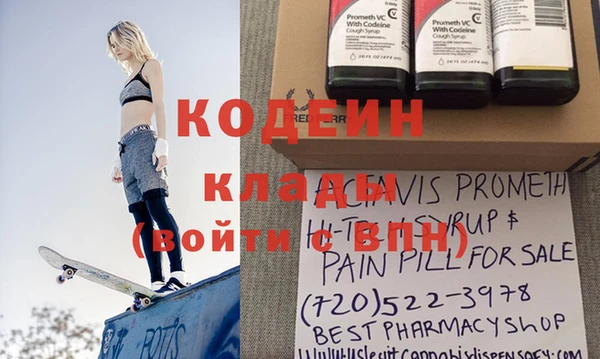 наркотики Балахна