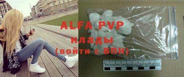 амф Баксан