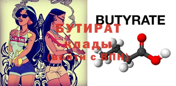 амф Баксан