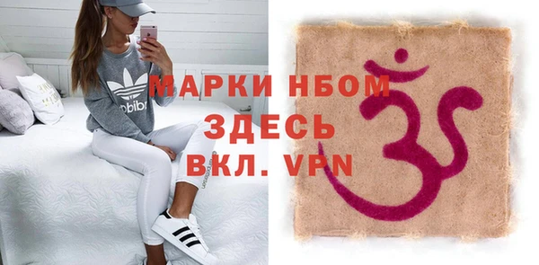 амф Армянск