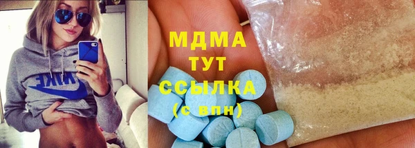 наркотики Балахна