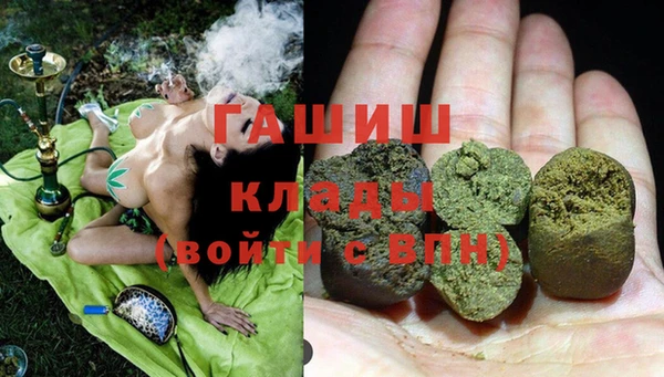 apvp Арсеньев