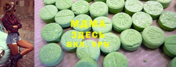 mdma Балабаново
