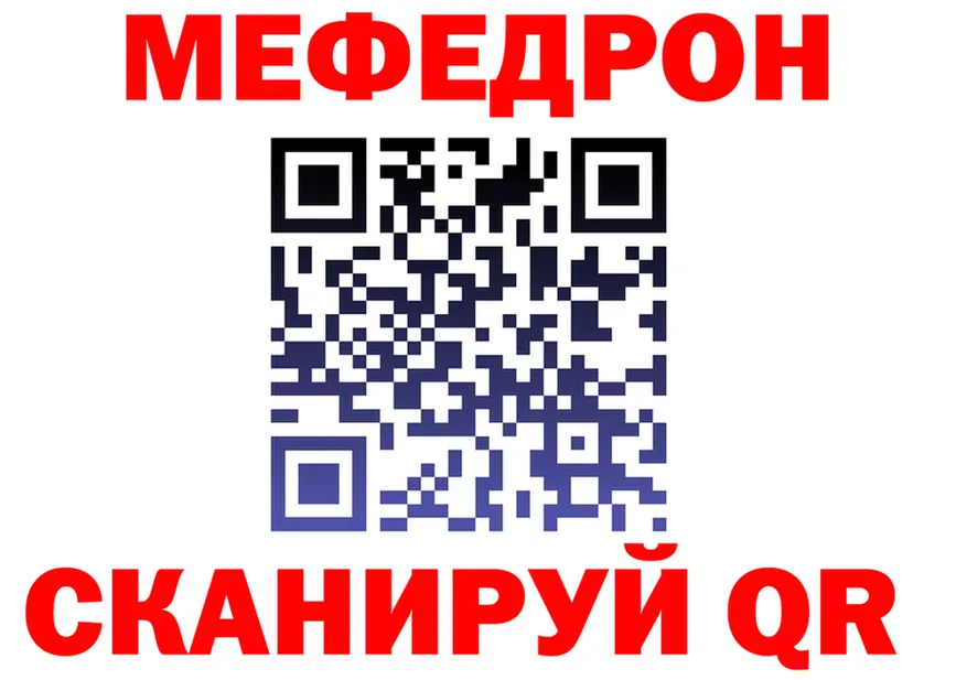МЕТАДОН VHQ вход это MEGA Советская Гавань
