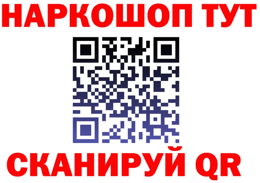 АМФ 97% ТОР мориарти OMG Советская Гавань