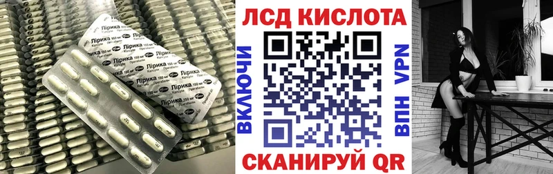 Лсд 25 экстази ecstasy  Советская Гавань 