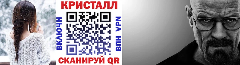 МЕТАМФЕТАМИН витя что такое Советская Гавань