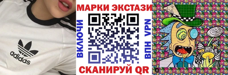 Марки 25I-NBOMe 1,5мг  Советская Гавань 
