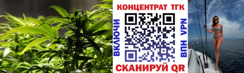 ТГК вейп  ссылка на мегу сайт  Советская Гавань 