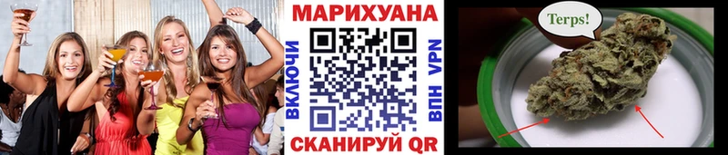 Марихуана White Widow Советская Гавань