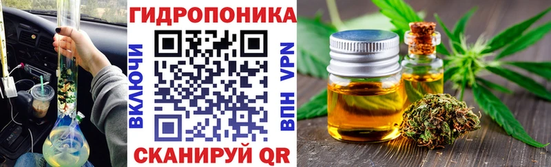 Конопля Amnesia  Советская Гавань 